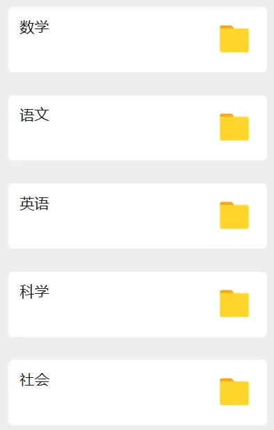 宁波七上期中真题试卷分享!期中考成绩是进入培优班的入场券~-第3张图片-四季读书网 宁波七上期中真题试卷分享!期中考成绩是进入培优班的入场券~-第3张图片-四季读书网