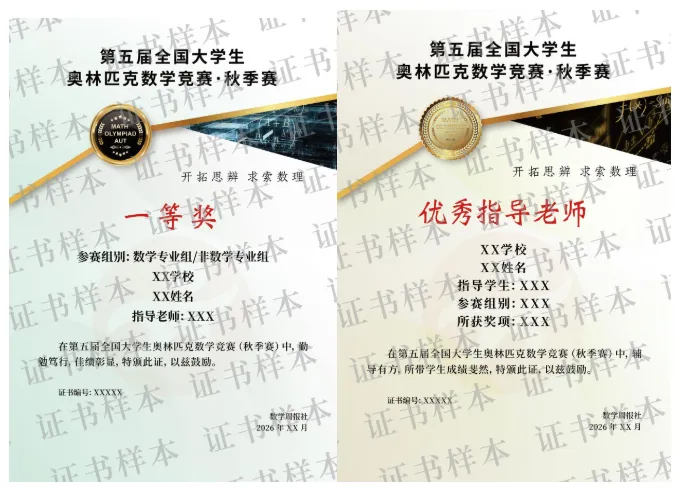 第二场试卷权威解析:真正拉分的不是难题,是选填概念坑-第6张图片-四季读书网 第二场试卷权威解析:真正拉分的不是难题,是选填概念坑-第6张图片-四季读书网