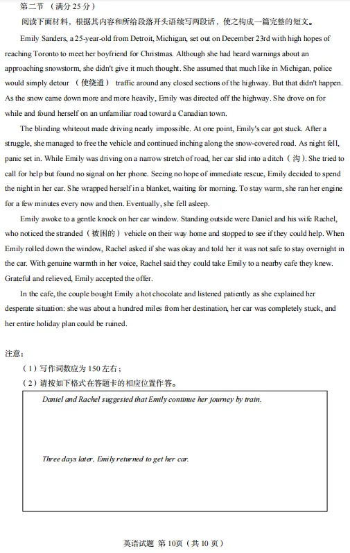 高考数学仅58.1分?2026全国Ⅰ卷平均分出炉!-第41张图片-四季读书网 高考数学仅58.1分?2026全国Ⅰ卷平均分出炉!-第41张图片-四季读书网