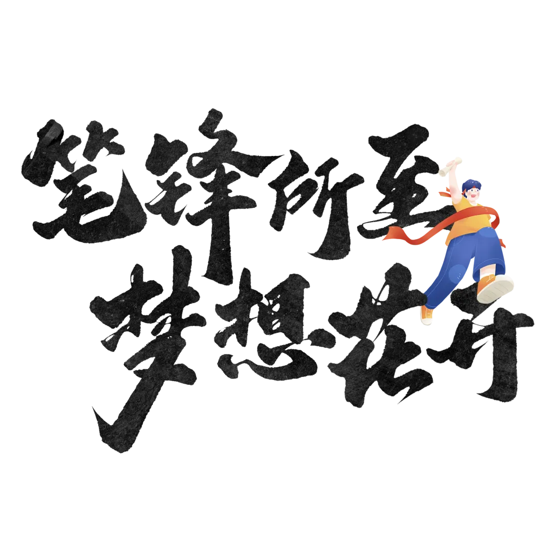 贵州2027高考报名11月1日开始-第3张图片-四季读书网 贵州2027高考报名11月1日开始-第3张图片-四季读书网