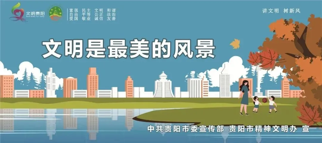 贵州2027高考报名11月1日开始-第4张图片-四季读书网 贵州2027高考报名11月1日开始-第4张图片-四季读书网