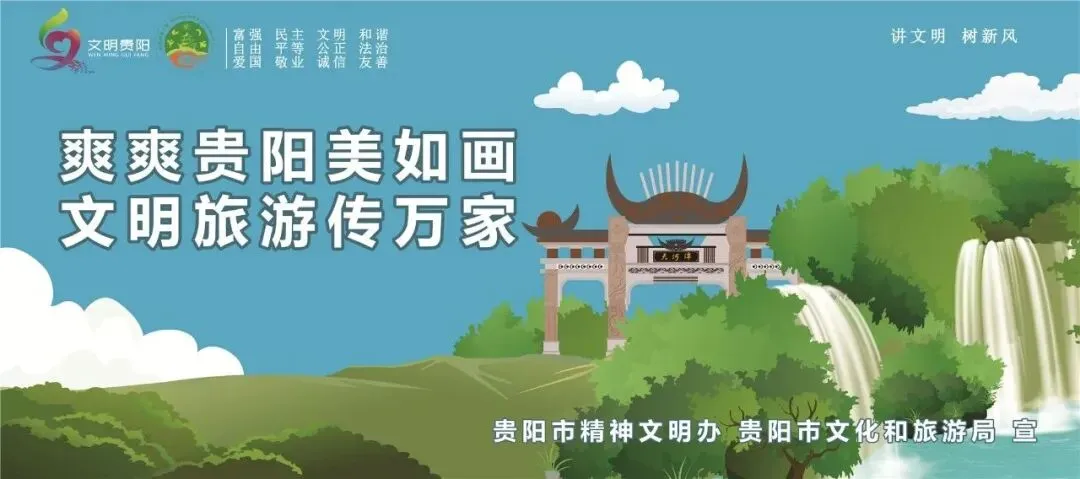 贵州2027高考报名11月1日开始-第5张图片-四季读书网 贵州2027高考报名11月1日开始-第5张图片-四季读书网