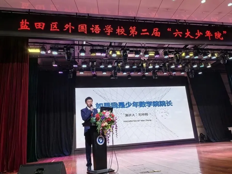 学霸说(四)| 2026年中考592分学长毛梓桐与学弟学妹分享学习心得(7)-第3张图片-四季读书网 学霸说(四)| 2026年中考592分学长毛梓桐与学弟学妹分享学习心得(7)-第3张图片-四季读书网