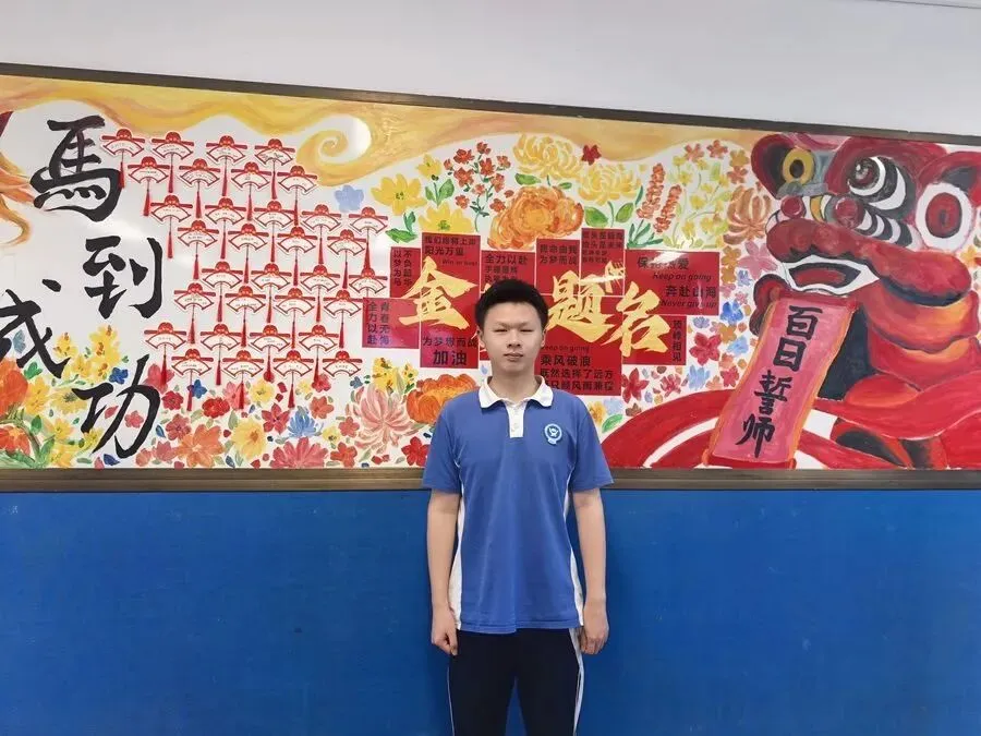 学霸说(四)| 2026年中考592分学长毛梓桐与学弟学妹分享学习心得(7)-第4张图片-四季读书网 学霸说(四)| 2026年中考592分学长毛梓桐与学弟学妹分享学习心得(7)-第4张图片-四季读书网