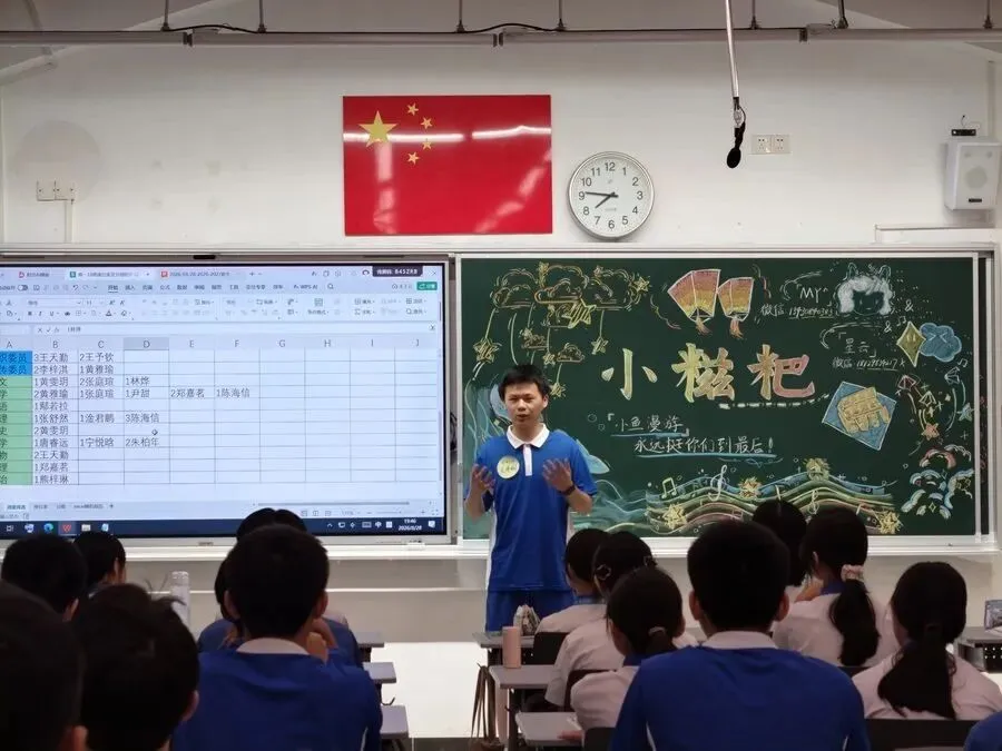 学霸说(四)| 2026年中考592分学长毛梓桐与学弟学妹分享学习心得(7)-第5张图片-四季读书网 学霸说(四)| 2026年中考592分学长毛梓桐与学弟学妹分享学习心得(7)-第5张图片-四季读书网