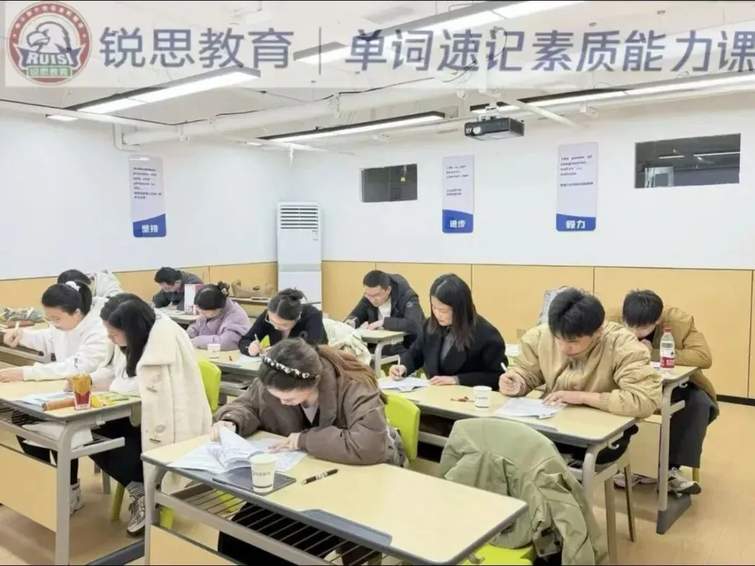 单词背了就忘怎么办?杭州高三高考英语一对一名师带背,打通词汇卡点,免费试听预约-第2张图片-四季读书网 单词背了就忘怎么办?杭州高三高考英语一对一名师带背,打通词汇卡点,免费试听预约-第2张图片-四季读书网