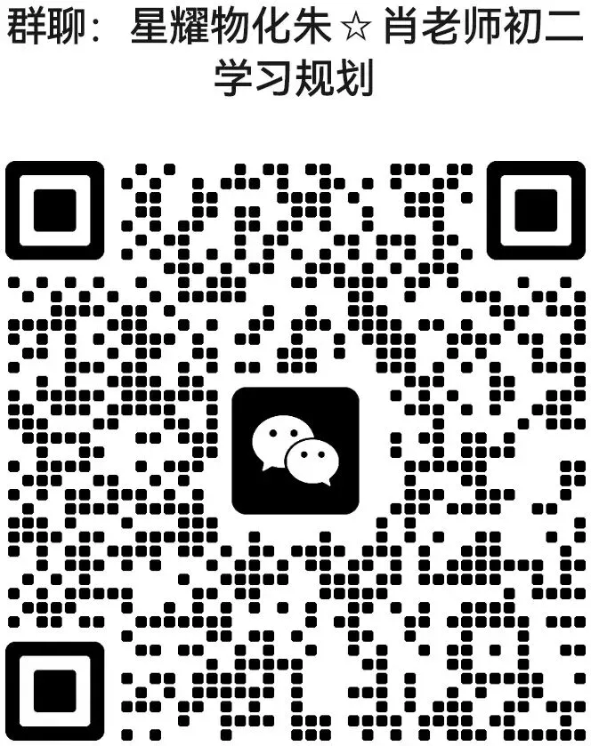 青岛实验初级中学十月联考物理试卷真题(高清版)-第26张图片-四季读书网