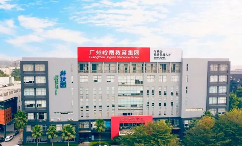 2027届初三家庭提前看 | 广东岭南现代技师学院(可提前春季招生报名)-第14张图片-四季读书网