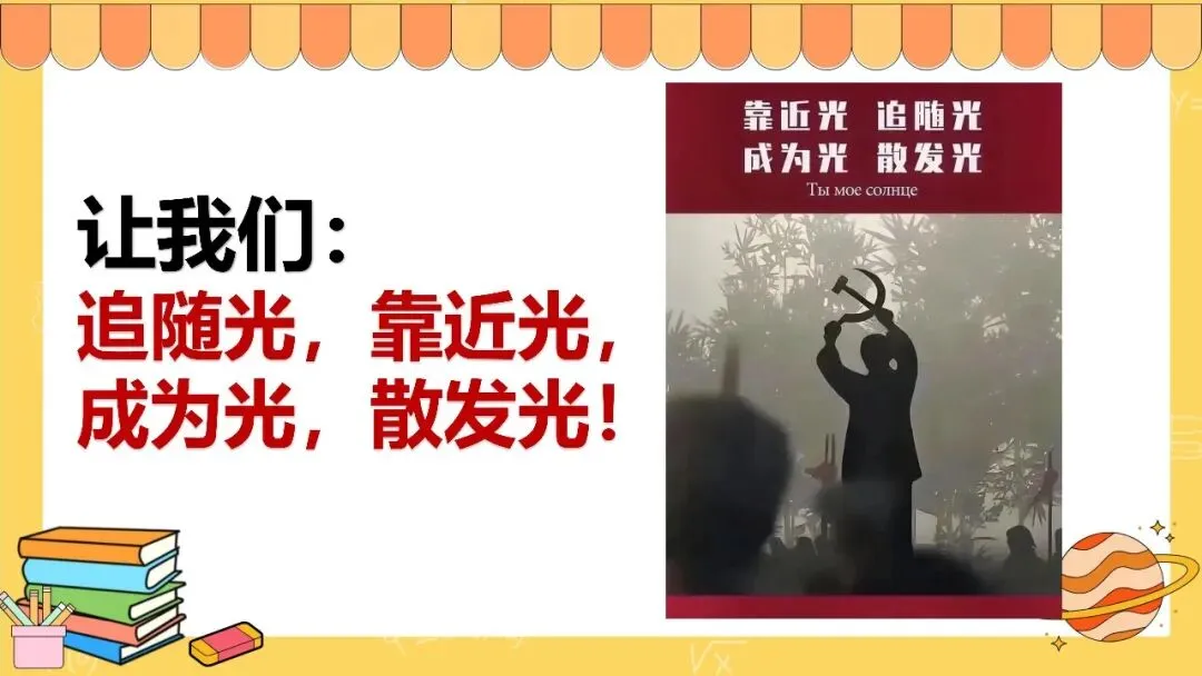 中小学生月考期中考考试分析反思总结班会ppt课件:你的分数去哪了?-第21张图片-四季读书网 中小学生月考期中考考试分析反思总结班会ppt课件:你的分数去哪了?-第21张图片-四季读书网