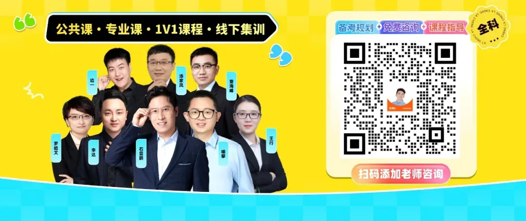 考研专业课是自命题,是好事吗?(附赠真题福利)-第2张图片-四季读书网