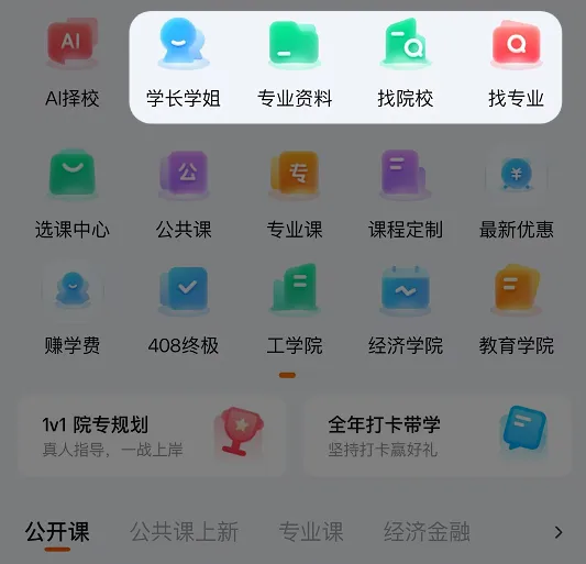 考研专业课是自命题,是好事吗?(附赠真题福利)-第3张图片-四季读书网