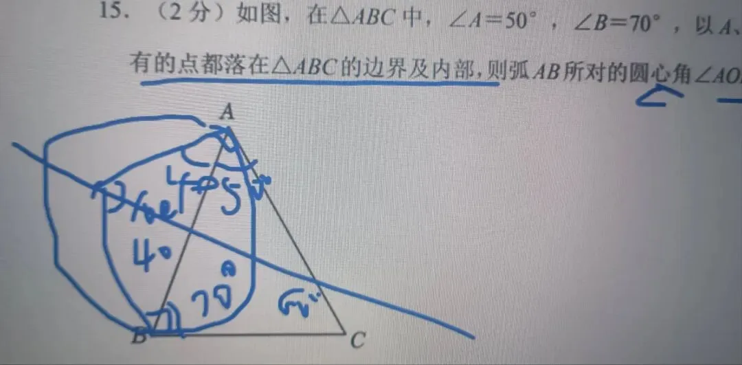 2026南京中考数学更重科学素养-第1张图片-四季读书网 2026南京中考数学更重科学素养-第1张图片-四季读书网