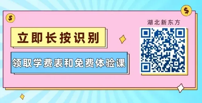 初三第一次月考成绩出来了,考不上高中怎么办?现在就要提前择校了-第1张图片-四季读书网 初三第一次月考成绩出来了,考不上高中怎么办?现在就要提前择校了-第1张图片-四季读书网