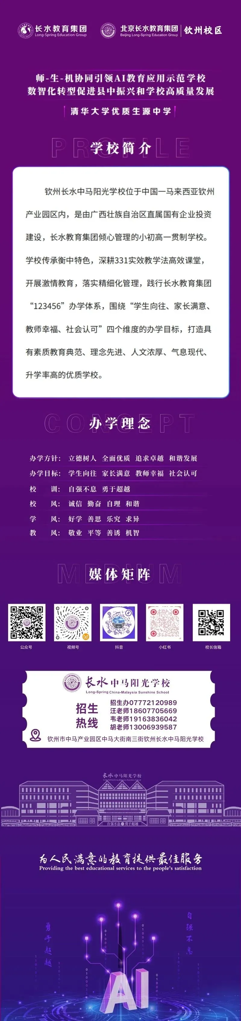 教你不用高考也能上岸!-第67张图片-四季读书网 教你不用高考也能上岸!-第67张图片-四季读书网