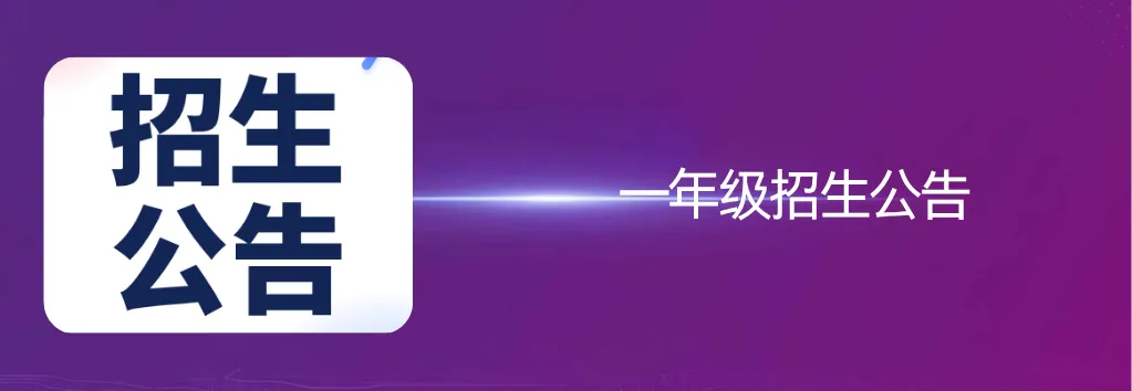 教你不用高考也能上岸!-第69张图片-四季读书网 教你不用高考也能上岸!-第69张图片-四季读书网
