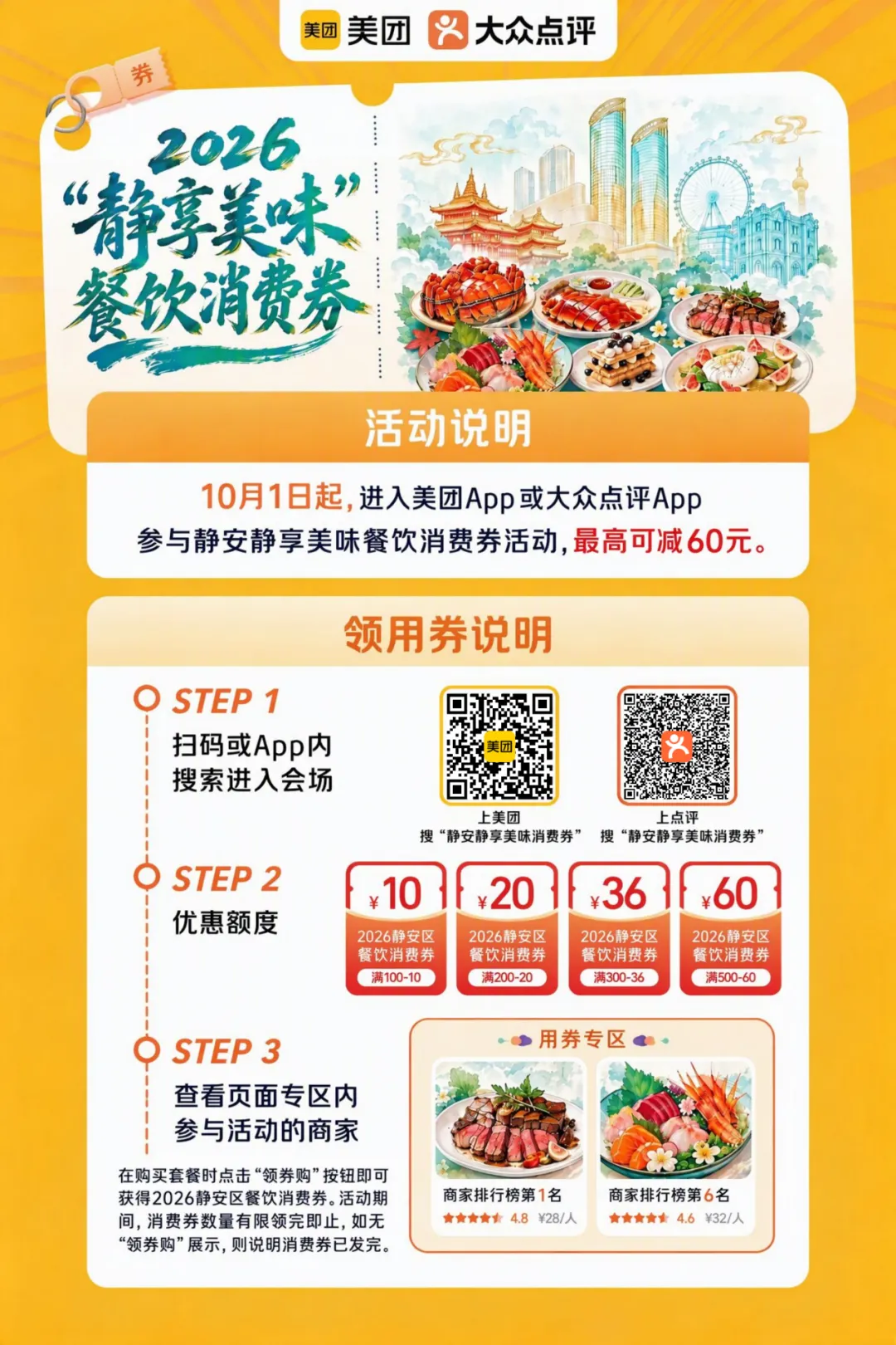 【便民信息】国考、高考、研招统考……本周都有新消息-第8张图片-四季读书网