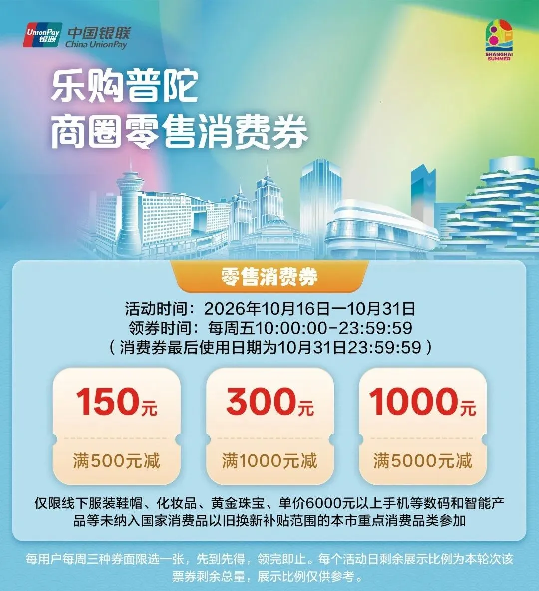 【便民信息】国考、高考、研招统考……本周都有新消息-第12张图片-四季读书网