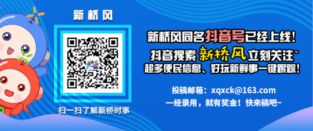 【便民信息】国考、高考、研招统考……本周都有新消息-第19张图片-四季读书网
