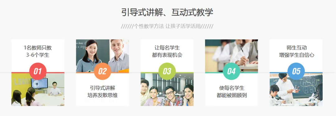 广州初三全日制怎么选?广州初三全日制、集训营、中考复读班就看这四家:学大、京誉、龙文、新东方!四家优质机构招生简章、优势和特点!-第15张图片-四季读书网