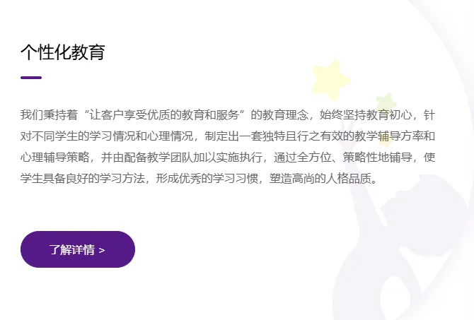 广州初三全日制怎么选?广州初三全日制、集训营、中考复读班就看这四家:学大、京誉、龙文、新东方!四家优质机构招生简章、优势和特点!-第20张图片-四季读书网