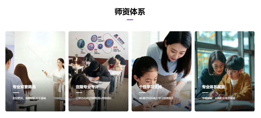广州初三全日制怎么选?广州初三全日制、集训营、中考复读班就看这四家:学大、京誉、龙文、新东方!四家优质机构招生简章、优势和特点!-第21张图片-四季读书网