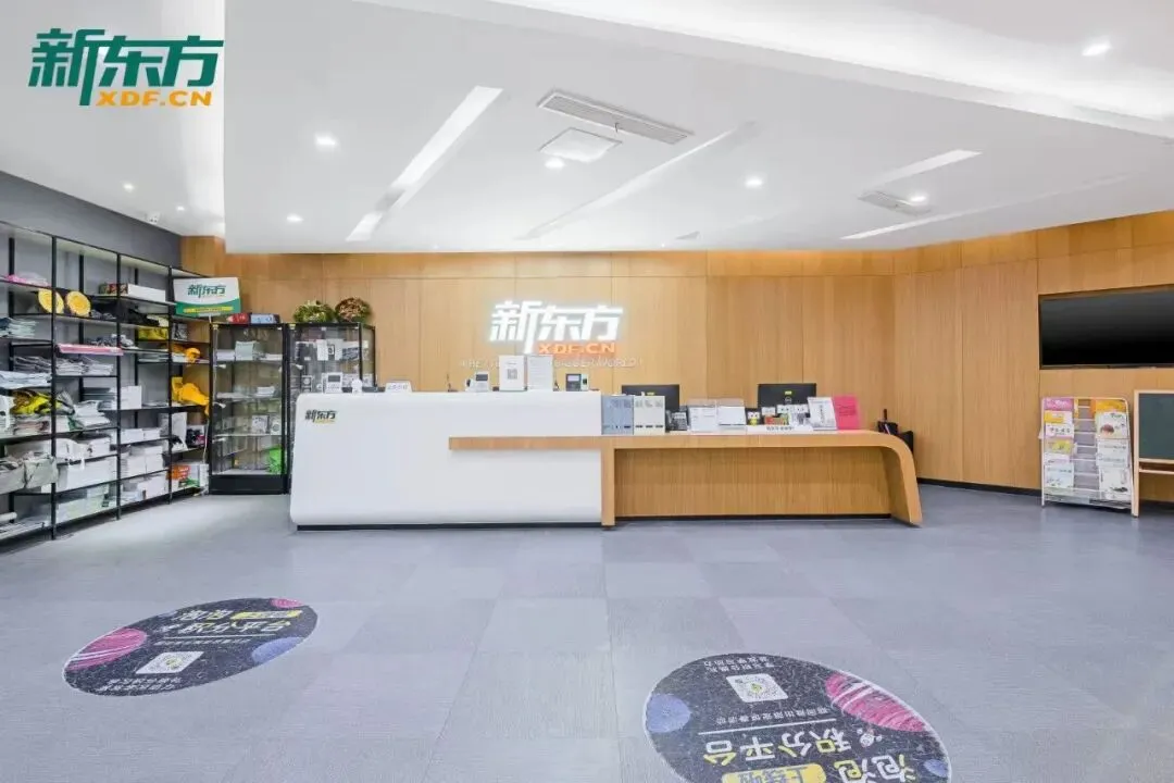广州初三全日制怎么选?广州初三全日制、集训营、中考复读班就看这四家:学大、京誉、龙文、新东方!四家优质机构招生简章、优势和特点!-第34张图片-四季读书网