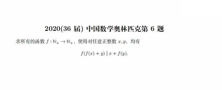 2016-2025 CMO 真题合集(PDF可打印)-第36张图片-四季读书网