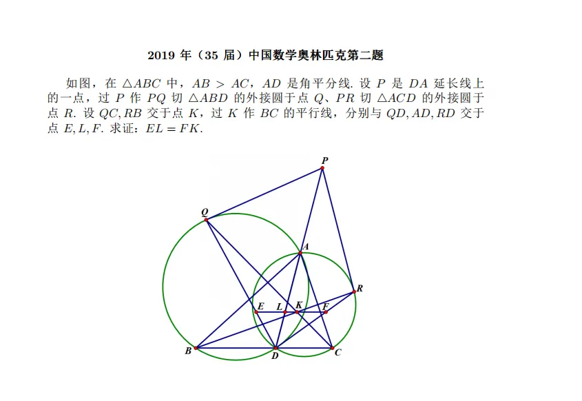 2016-2025 CMO 真题合集(PDF可打印)-第38张图片-四季读书网
