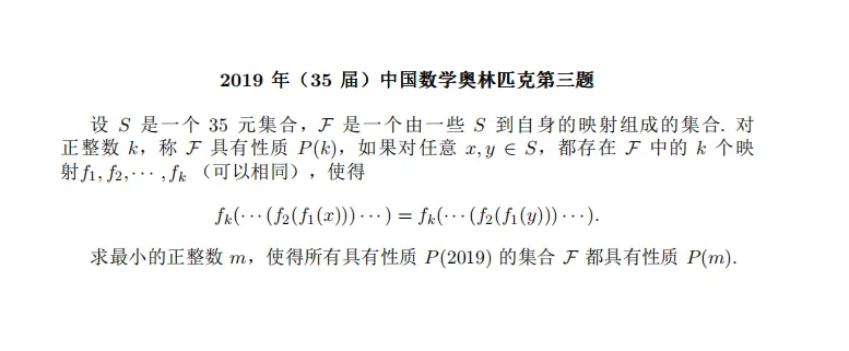 2016-2025 CMO 真题合集(PDF可打印)-第39张图片-四季读书网