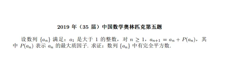 2016-2025 CMO 真题合集(PDF可打印)-第41张图片-四季读书网