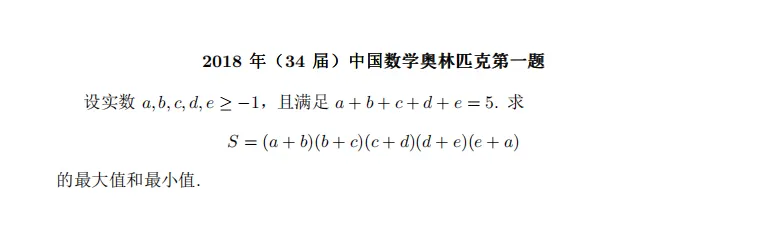 2016-2025 CMO 真题合集(PDF可打印)-第43张图片-四季读书网