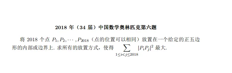 2016-2025 CMO 真题合集(PDF可打印)-第48张图片-四季读书网