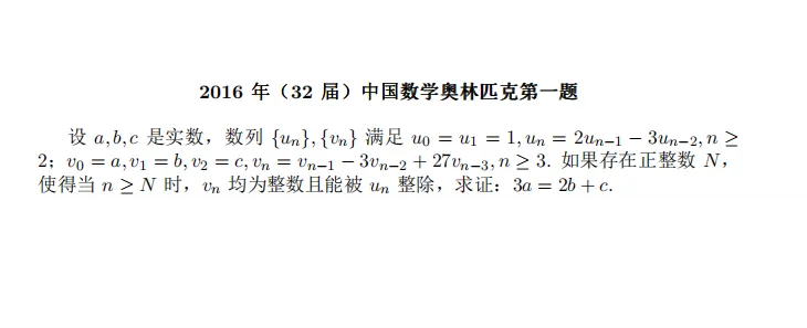 2016-2025 CMO 真题合集(PDF可打印)-第55张图片-四季读书网