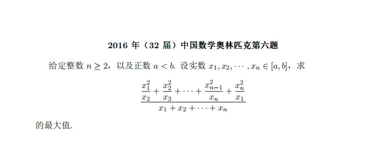 2016-2025 CMO 真题合集(PDF可打印)-第60张图片-四季读书网