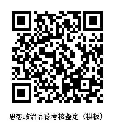 曲周县2027年高考社会考生报名须知-第2张图片-四季读书网 曲周县2027年高考社会考生报名须知-第2张图片-四季读书网
