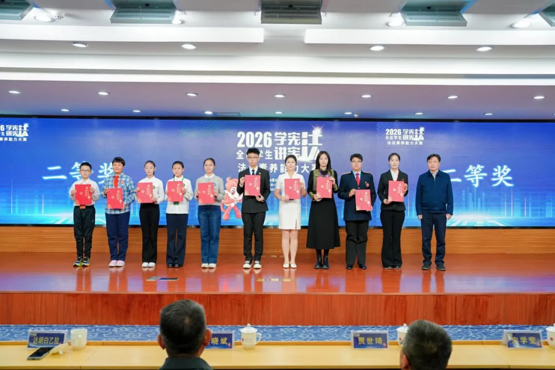 获奖丨锡盟一中初三学生刘子琪荣获全区“学宪法 讲宪法”法治素养能力大赛初中组二等奖-第10张图片-四季读书网