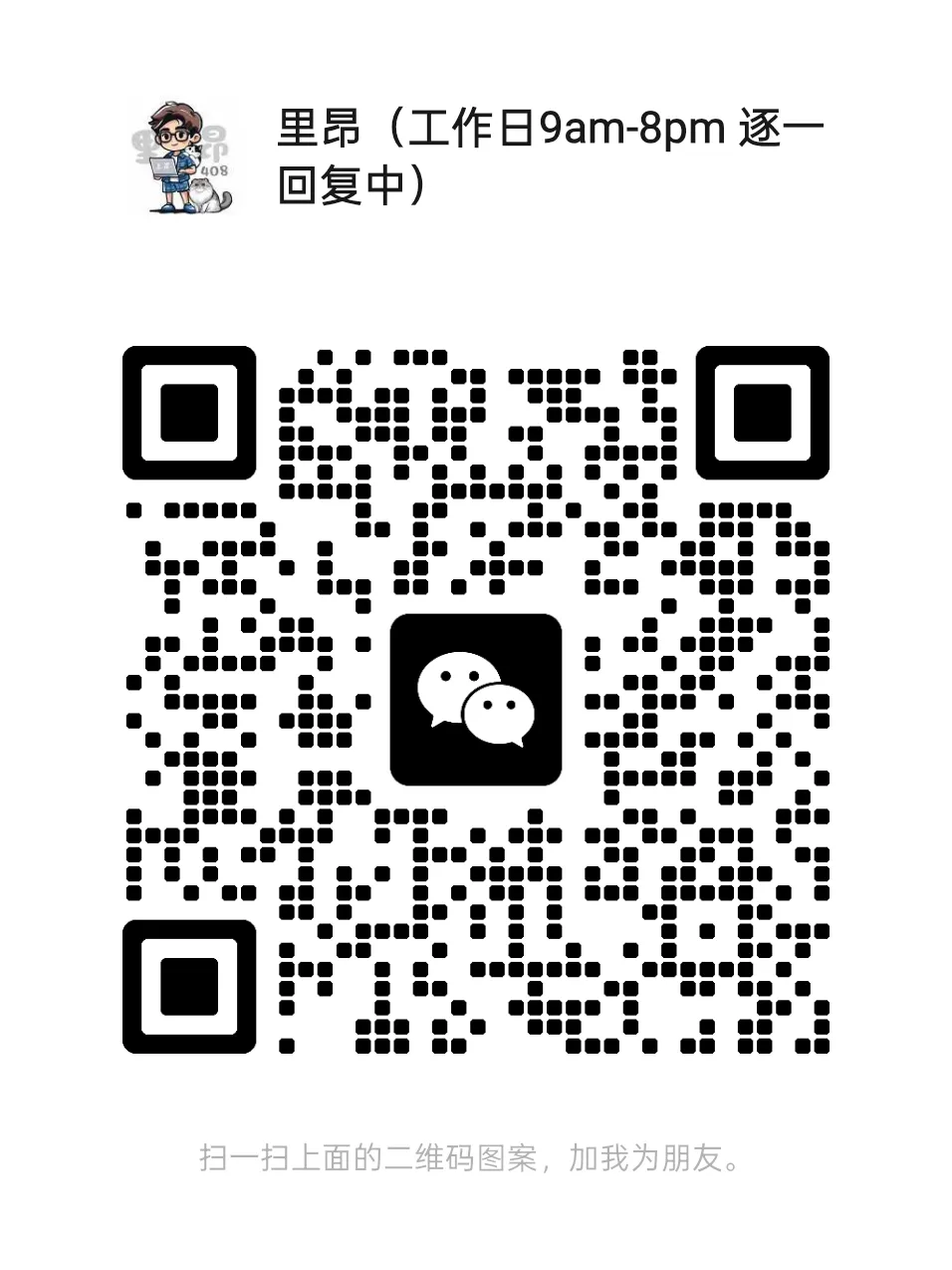 27真题讲解更新 | 2012年真题解析已更新-第5张图片-四季读书网