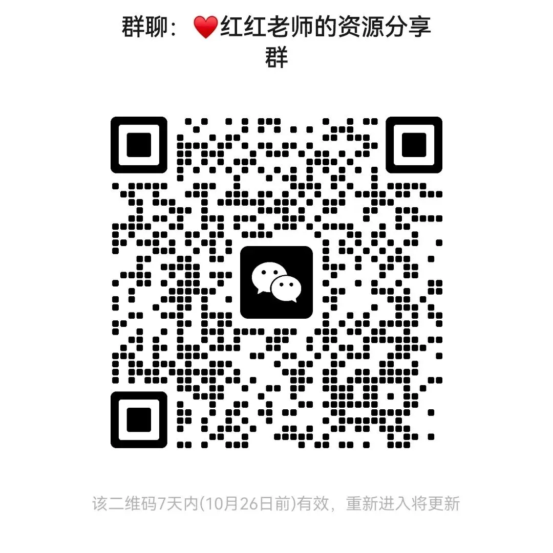 2026年中考英语真题 题型汇编-第4张图片-四季读书网
