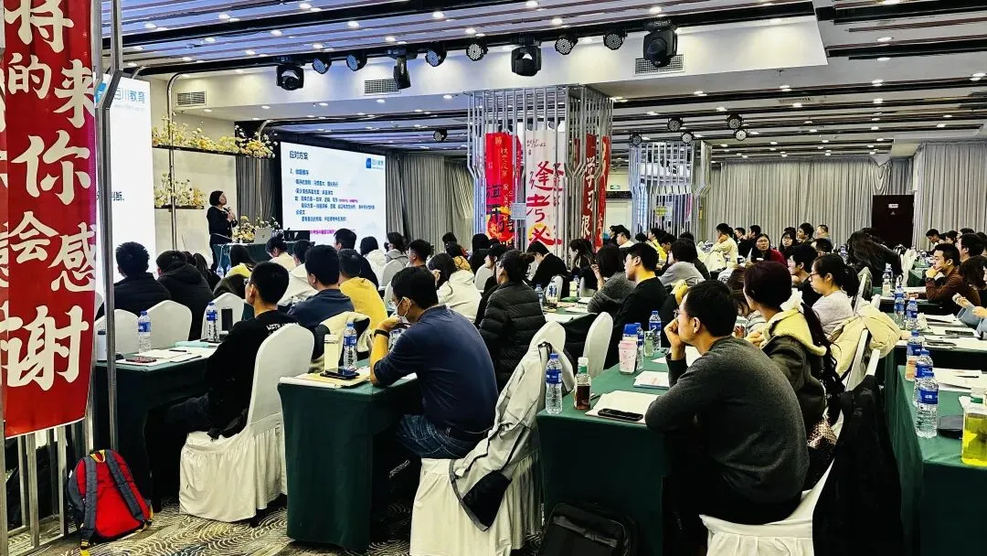 考研全真模考!与统考一样重要千万珍惜!-第16张图片-四季读书网