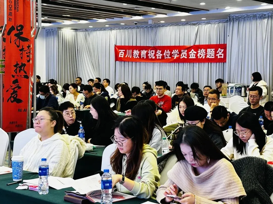 考研全真模考!与统考一样重要千万珍惜!-第18张图片-四季读书网