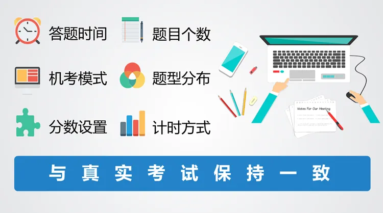 三油一网2027年度校招【模考大赛(第二期)】考试成绩数据分析-第14张图片-四季读书网 三油一网2027年度校招【模考大赛(第二期)】考试成绩数据分析-第14张图片-四季读书网