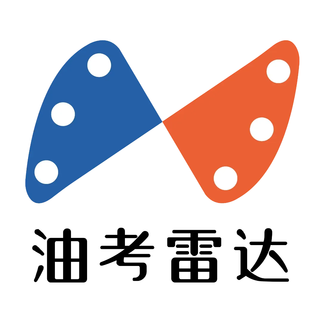 三油一网2027年度校招【模考大赛(第二期)】考试成绩数据分析-第17张图片-四季读书网 三油一网2027年度校招【模考大赛(第二期)】考试成绩数据分析-第17张图片-四季读书网