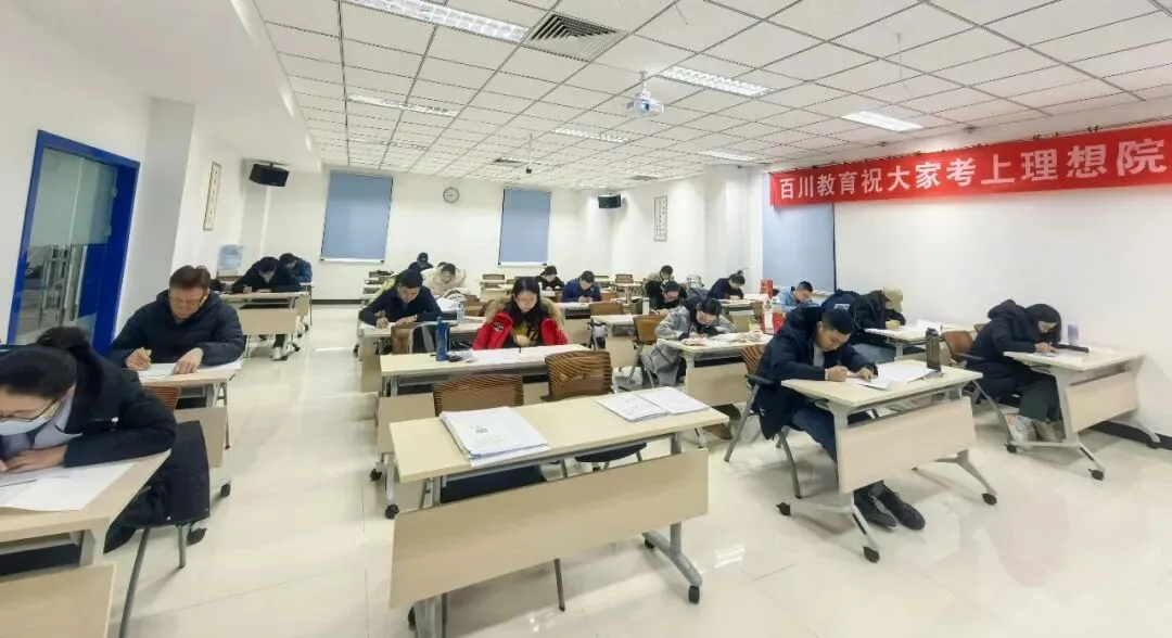 考研全真模考!与统考一样重要千万珍惜!-第32张图片-四季读书网