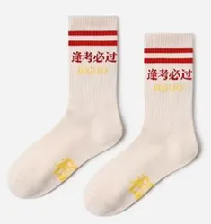 考研全真模考!与统考一样重要千万珍惜!-第33张图片-四季读书网