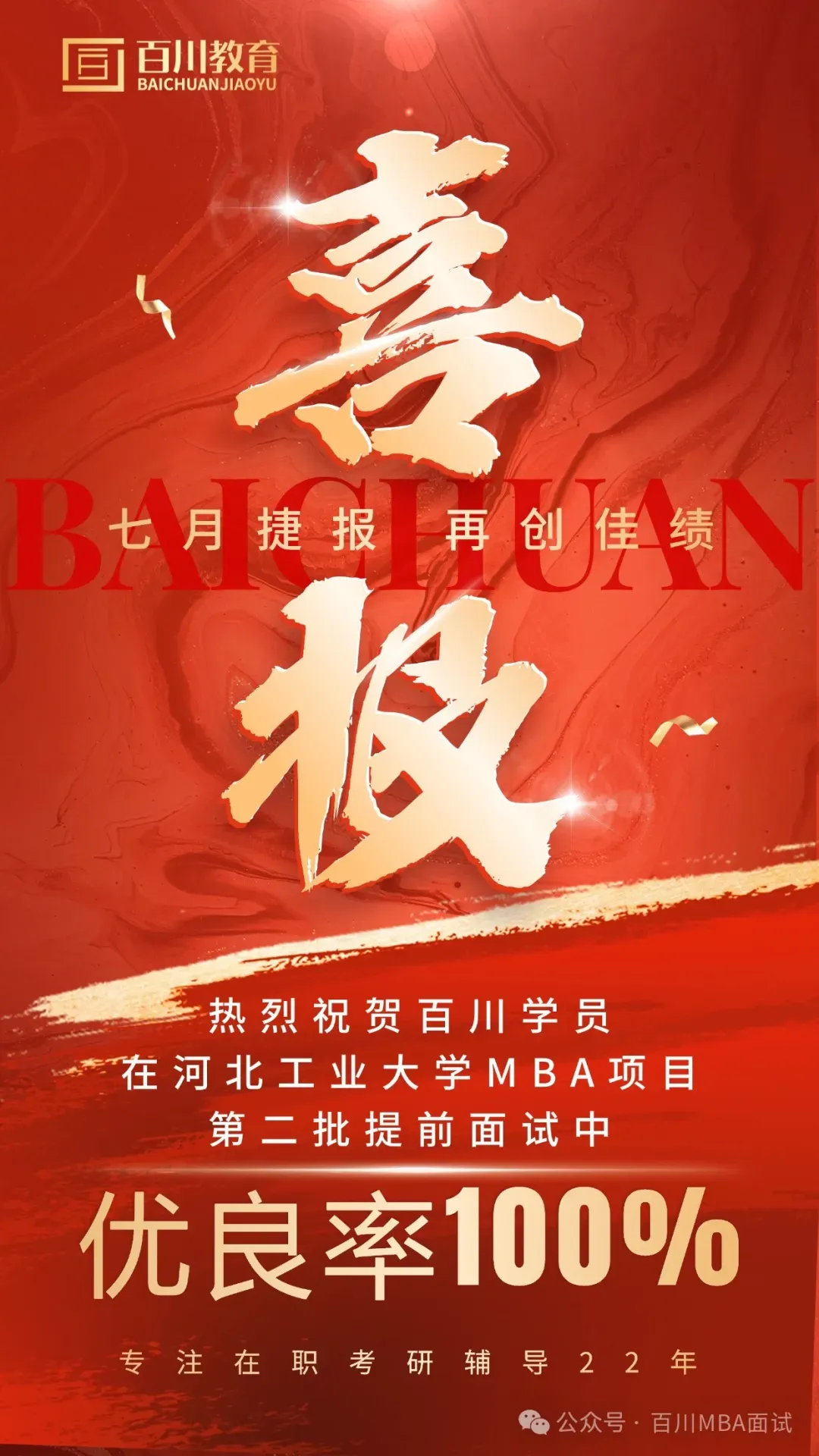 考研全真模考!与统考一样重要千万珍惜!-第39张图片-四季读书网