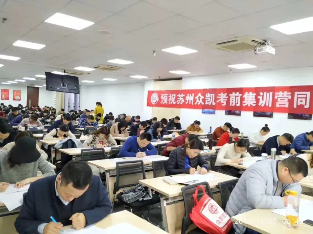 考研公益模考来啦!复习效果怎么样,你心里有数吗?-第11张图片-四季读书网