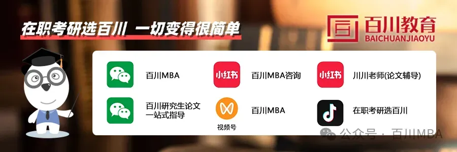 考研全真模考!与统考一样重要千万珍惜!-第44张图片-四季读书网