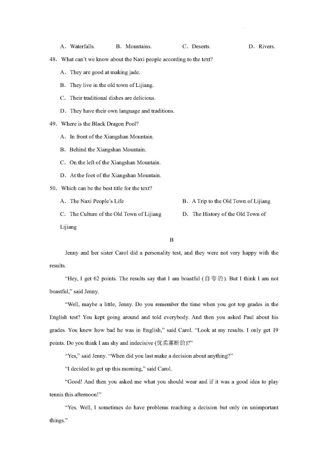 【八上英语】2026秋福建省期中考试模拟练习八上英语试卷(仁爱版)-第7张图片-四季读书网 【八上英语】2026秋福建省期中考试模拟练习八上英语试卷(仁爱版)-第7张图片-四季读书网