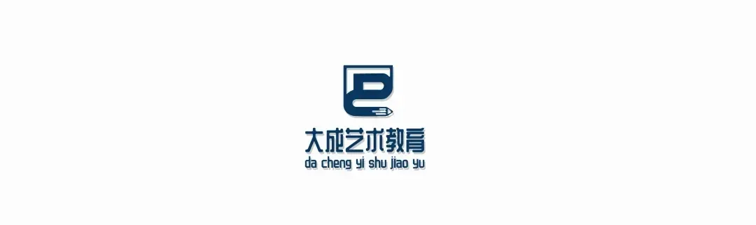 大成艺术2026年广西区模拟考试-第1张图片-四季读书网