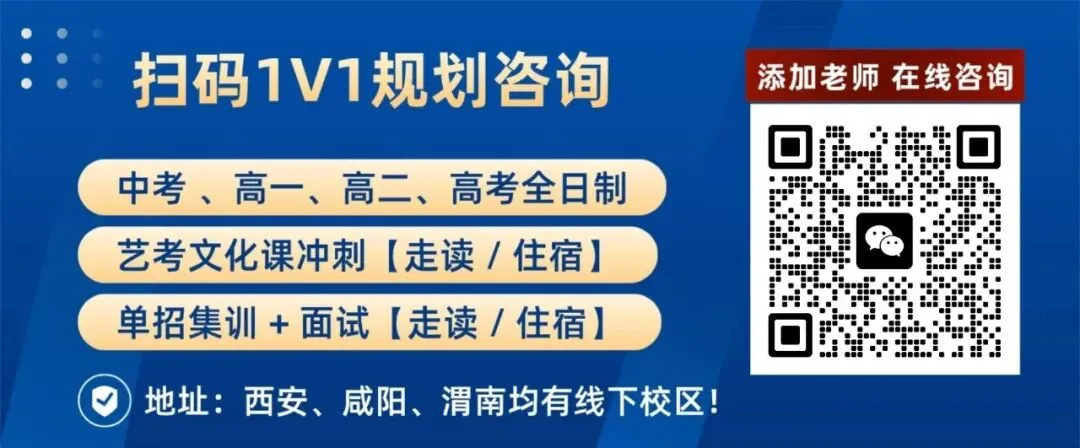 高三模考350分以下学生别死磕高考,强烈建议考虑单招!-第2张图片-四季读书网 高三模考350分以下学生别死磕高考,强烈建议考虑单招!-第2张图片-四季读书网